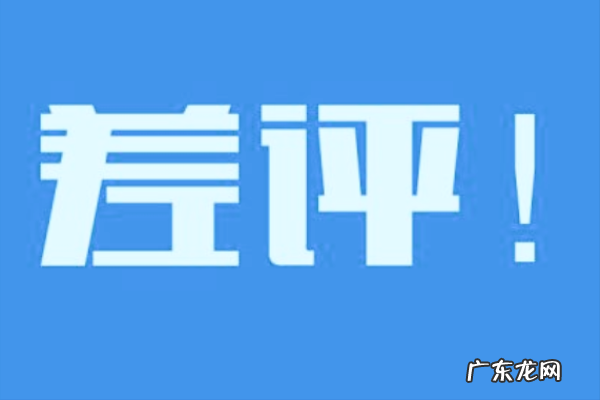 淘宝催好评幽默话术是什么?如何去写?
