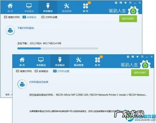 惠普打印机驱动安装教程？ 如何快速安装网络打印机驱动