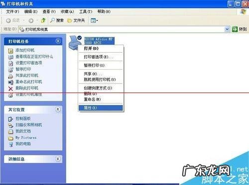 更换ip地址后打印机连接不上? 打印机ip地址更换以后不能打印了该怎么办?