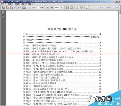 pdf虚拟打印机哪个好? 虚拟打印机怎么把各种文档转换成PDF文档?
