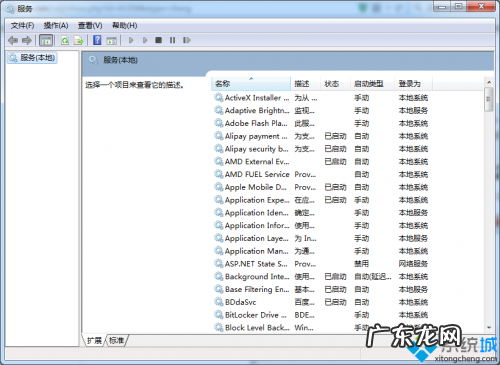 print spooler重装? 打印机print Splooer停止无法使用怎么办