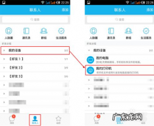 电脑qq设备不显示我的打印机？ 手机qq我的打印机怎么用?