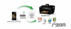 打印机使用方法图解？ Airprint打印机设置教程