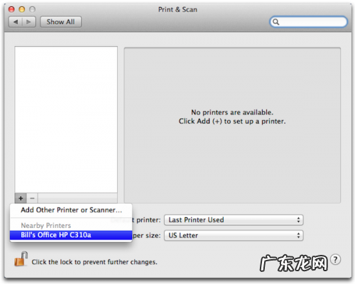 打印机使用方法图解？ Airprint打印机设置教程