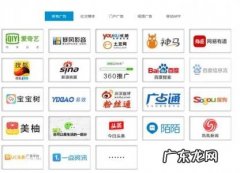 广点通广告投放平台登录 广点通广告平台