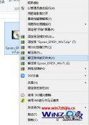 打印机扫描出来为什么歪？ 打印机打印出来后表格的线是歪的怎么办