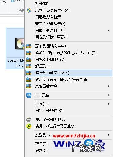 打印机扫描出来为什么歪? 打印机打印出来后表格的线是歪的怎么办