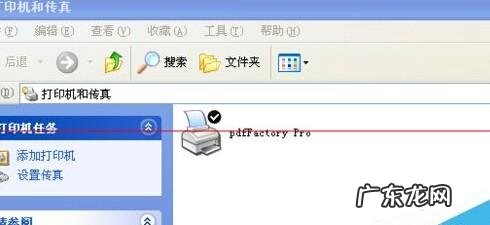 pdf虚拟打印机哪个好? PDF虚拟打印机带注册机怎么使用?