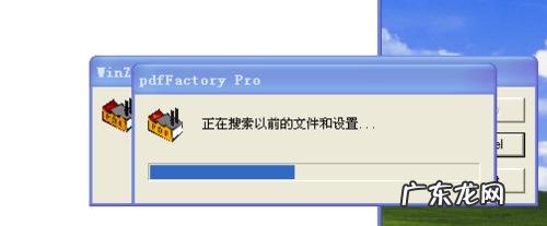 pdf虚拟打印机哪个好? PDF虚拟打印机带注册机怎么使用?