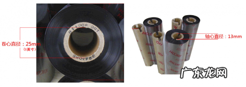 碳带打印机和热敏打印机? 条码碳带厂家教你怎样选择打印机碳带?