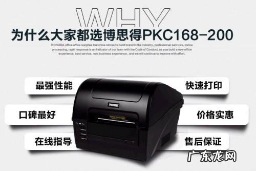 1500以内性价比最高的手机? 高性价比条码打印机选择哪款?