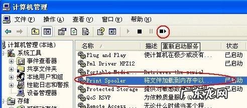 打印机脱机了怎么连接? 打印机脱机怎么办