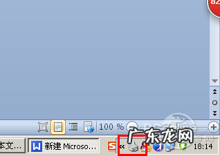 打印机脱机了怎么连接? 打印机脱机怎么办