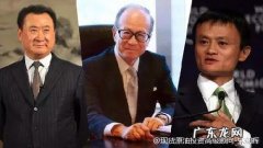 2020新财富500富人榜 500富人榜