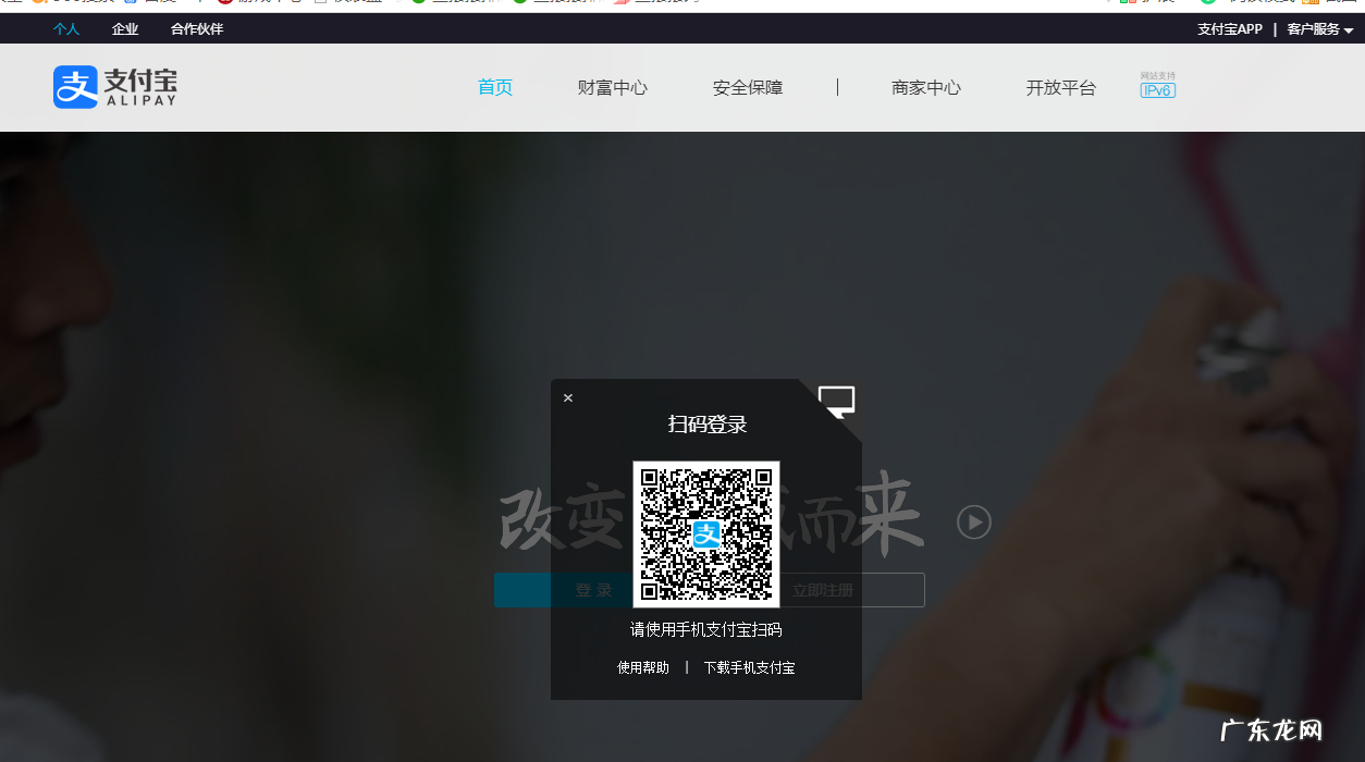 淘宝限制登录怎么把支付宝解绑?