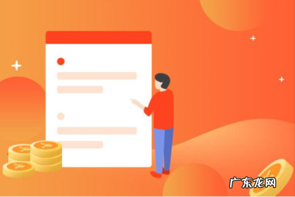 淘宝有好货报名需要多少钱?如何报名参加?