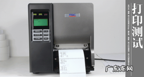 标签打印机条码? 怎样选择工业条形码打印机