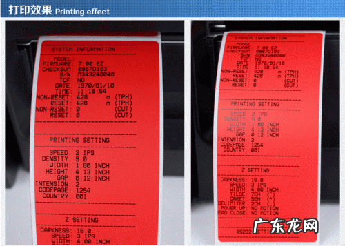 标签打印机条码? 怎样选择工业条形码打印机