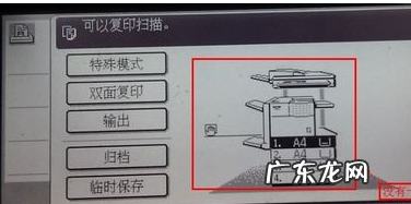 打印机卡纸怎么维修？ 打印机卡纸了怎么办