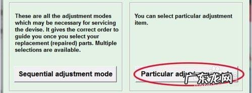 爱普生打印机废墨清零? EPSON 打印机清零方法图文教程