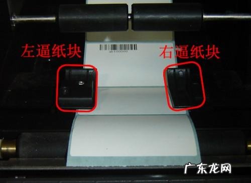 北洋标签打印机怎么设置? 北洋BTP-L42条码打印机安装方法