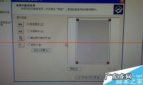 佳能pixma打印机无线打印连接? 佳能pixma打印机怎么扫描?