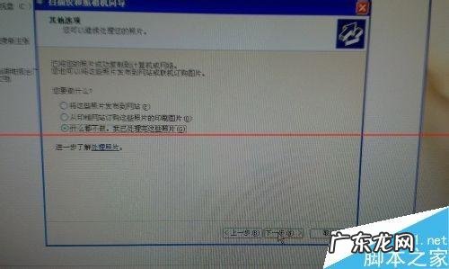 佳能pixma打印机无线打印连接? 佳能pixma打印机怎么扫描?