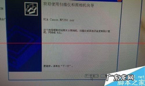 佳能pixma打印机无线打印连接? 佳能pixma打印机怎么扫描?