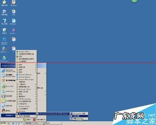 惠普1025彩色激光打印机? HP1025彩色激光打印机打印怎么校准偏色的问题?