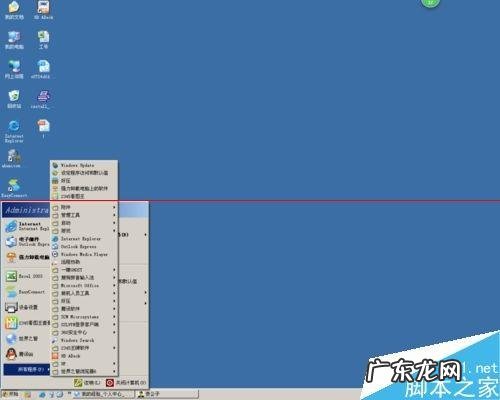 惠普1025彩色激光打印机? HP1025彩色激光打印机打印怎么校准偏色的问题?