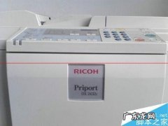 打印机突然不能打印了？ RICOH Priport DX打印机使用说明