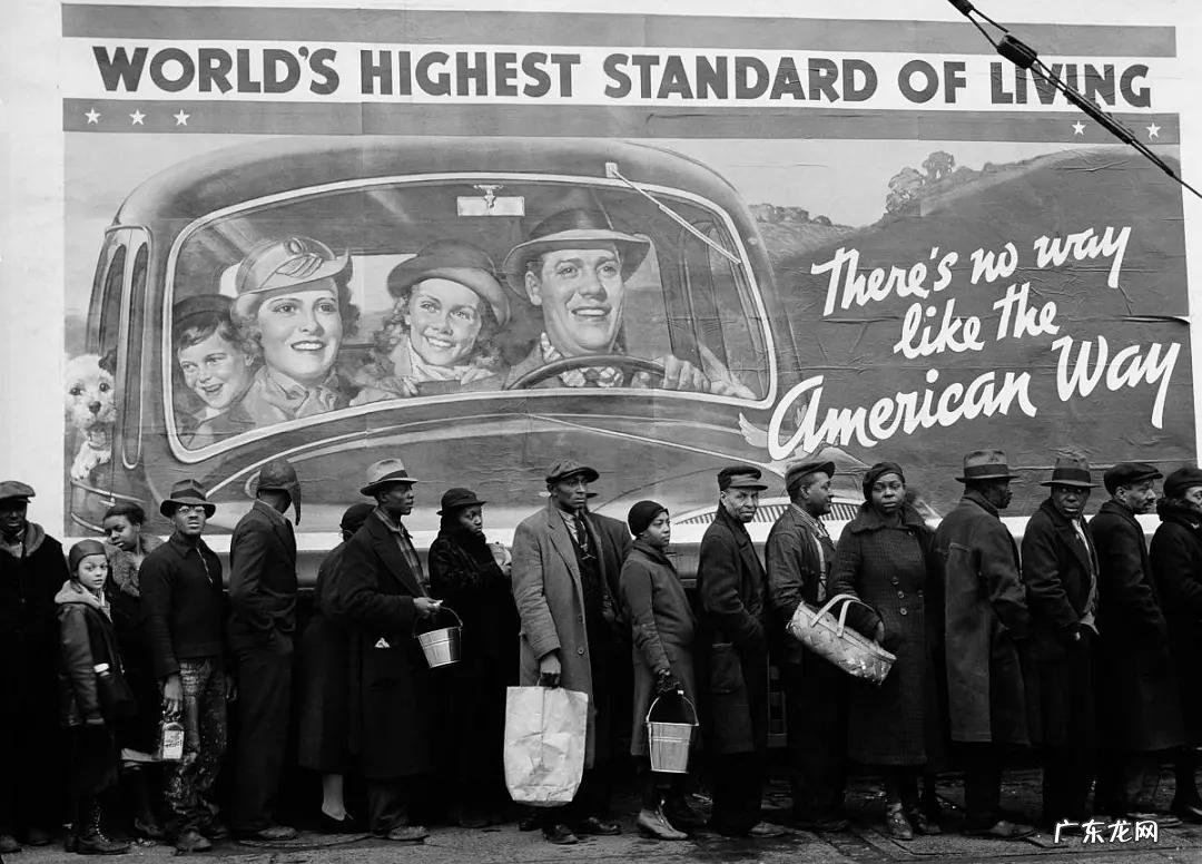 第一次世界经济危机是哪一年?世界第一场经济危机是如何发生的?