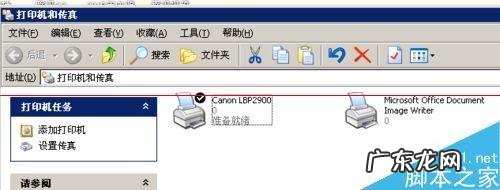 常规票据纸张尺寸? 打印机套打怎么设置?套打票据及打印机自定义纸张的教程
