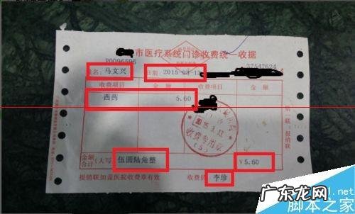 常规票据纸张尺寸? 打印机套打怎么设置?套打票据及打印机自定义纸张的教程