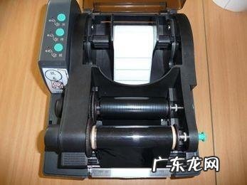条码打印机换碳带步骤? 北洋BTP-2200E条码打印机标签纸碳带安装
