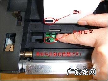条码打印机换碳带步骤? 北洋BTP-2200E条码打印机标签纸碳带安装
