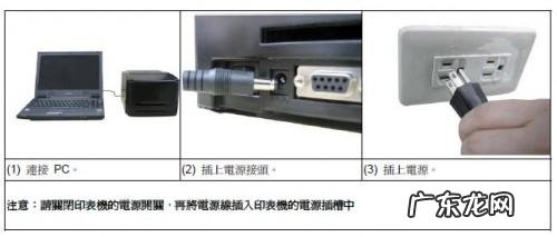 如何在电脑上安装打印机? TSC TTP-342打印机安装技巧与步骤