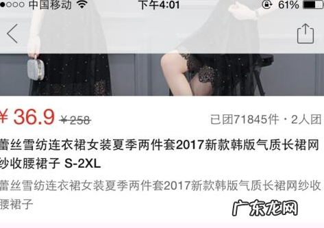 拼多多的店铺优惠券在哪里领?怎么使用?