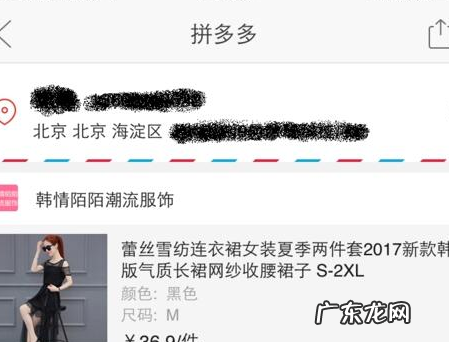 拼多多的店铺优惠券在哪里领?怎么使用?