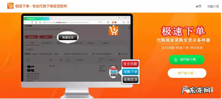 抖店无货源发货规则 抖音小店无货源怎么发货
