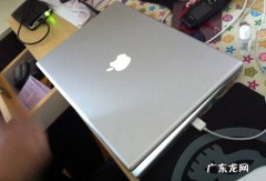 苹果笔记本的优缺点分析 苹果笔记本怎么样好不好用