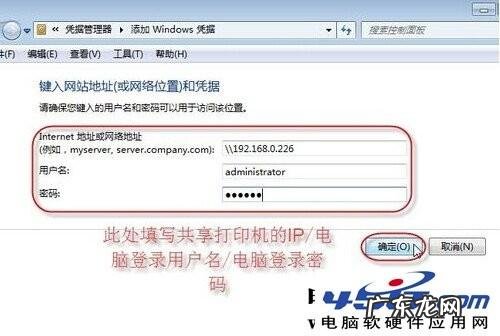 每次重启电脑打印机脱机? Windwos7系统重启后打印机脱机情况解决方法