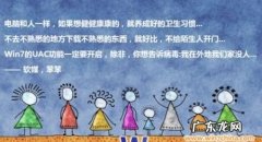 windows xp怎么升级到win7？ windows7系统相比windows xp系统谁更安全