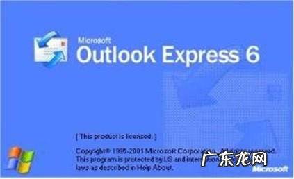 Outlook看不到已发送邮件？ Outlook Express邮件丢失怎么办