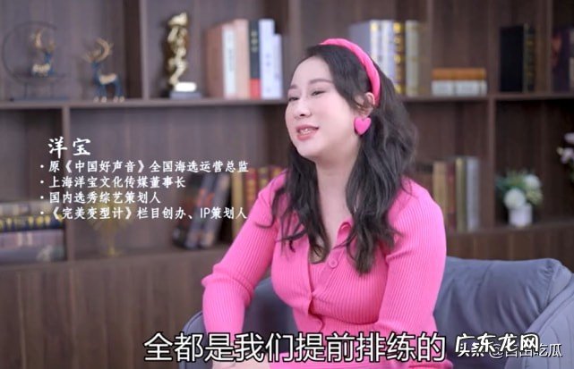 中国好声音内幕：中国好声音都是安排好的吗？