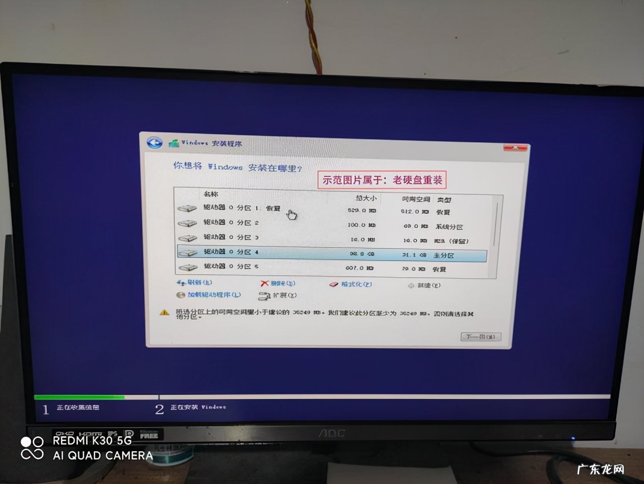 1t移动硬盘分几个区好 1tb移动硬盘分区建议