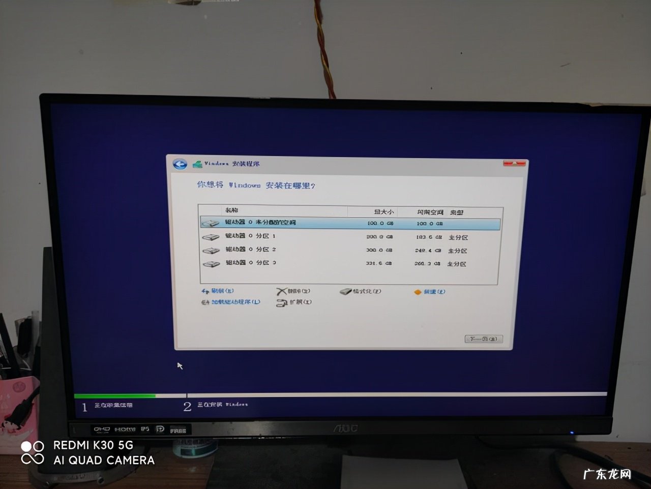 1t移动硬盘分几个区好 1tb移动硬盘分区建议