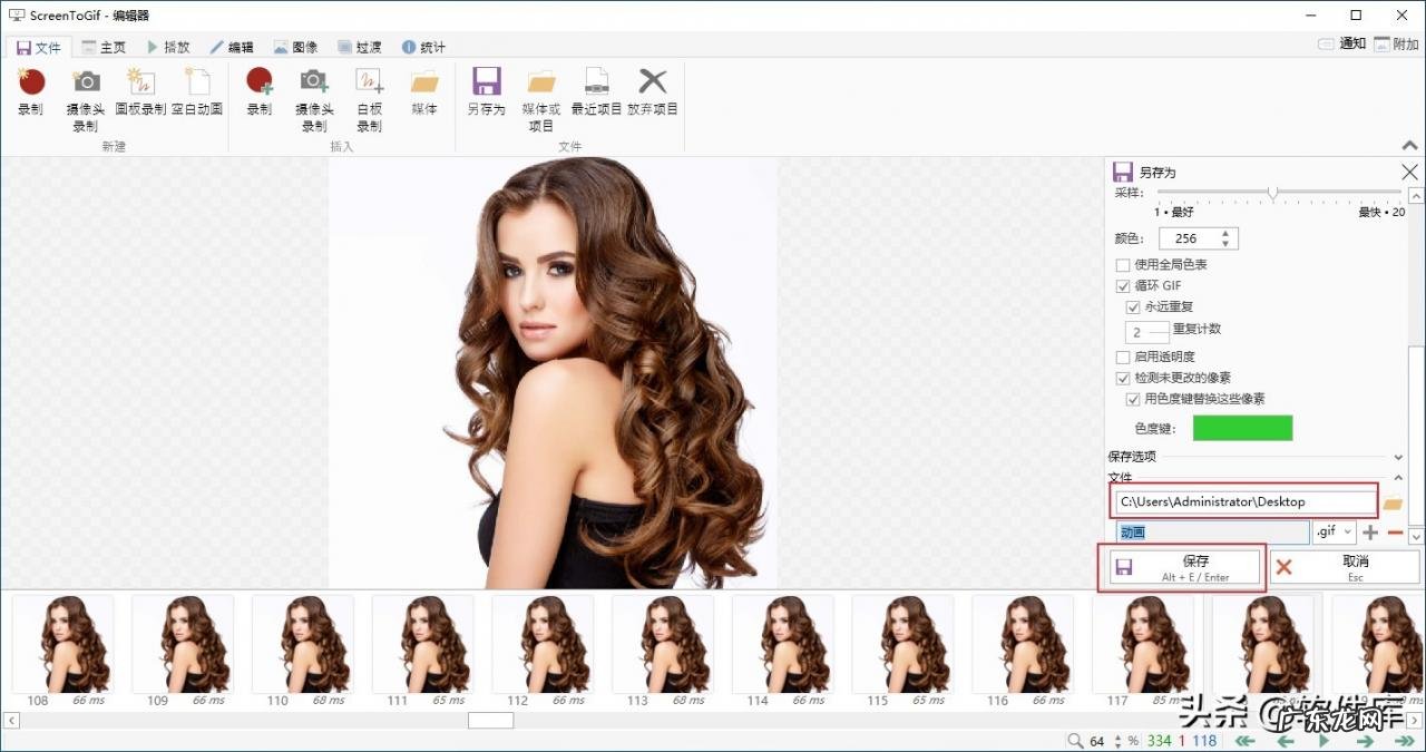 怎么用手机制作动态图片 gif软件哪个好用