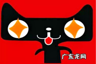 天猫年费怎么计算?有什么规则?