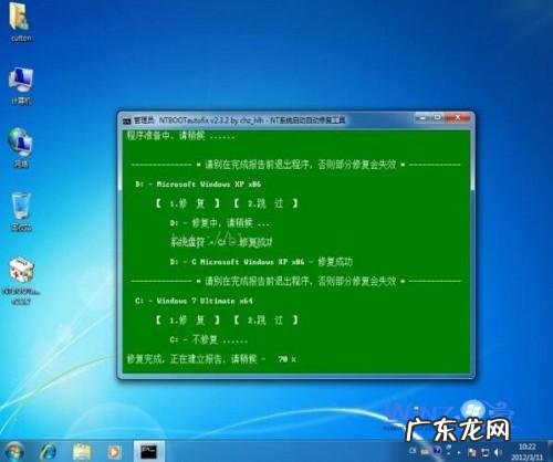 win7一键ghost重装系统? win7下安装ghost xp后重启直接进入系统无选择启动菜单怎么办
